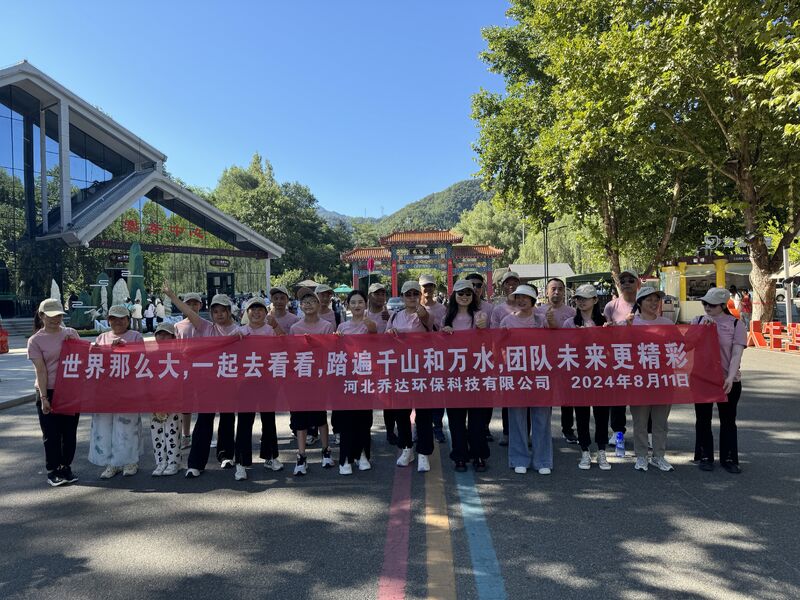 Hebei Qiaoda Environmental Protection Technology Co., Ltd. manufacturer production line